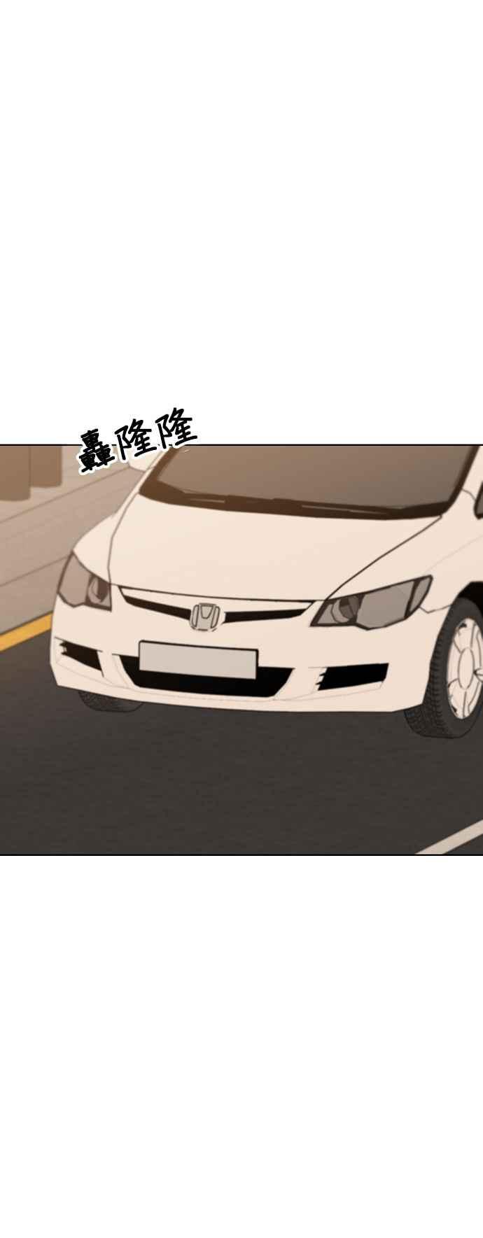 我家妹妹是狗狗 第63话 愉快的夏天 第45页