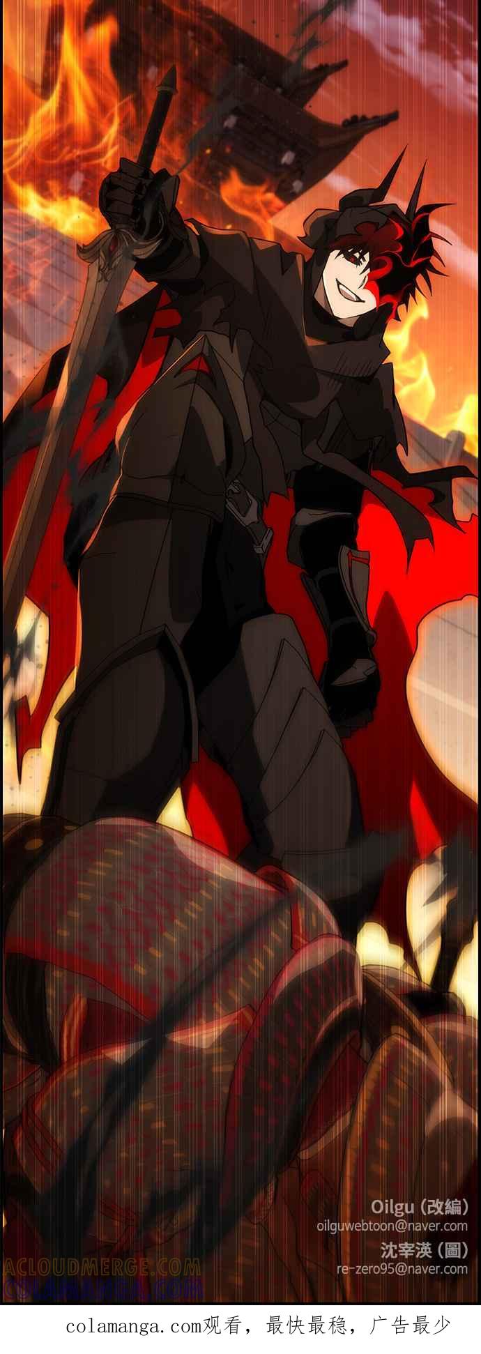 《BE结局制造者》第70话 第64页