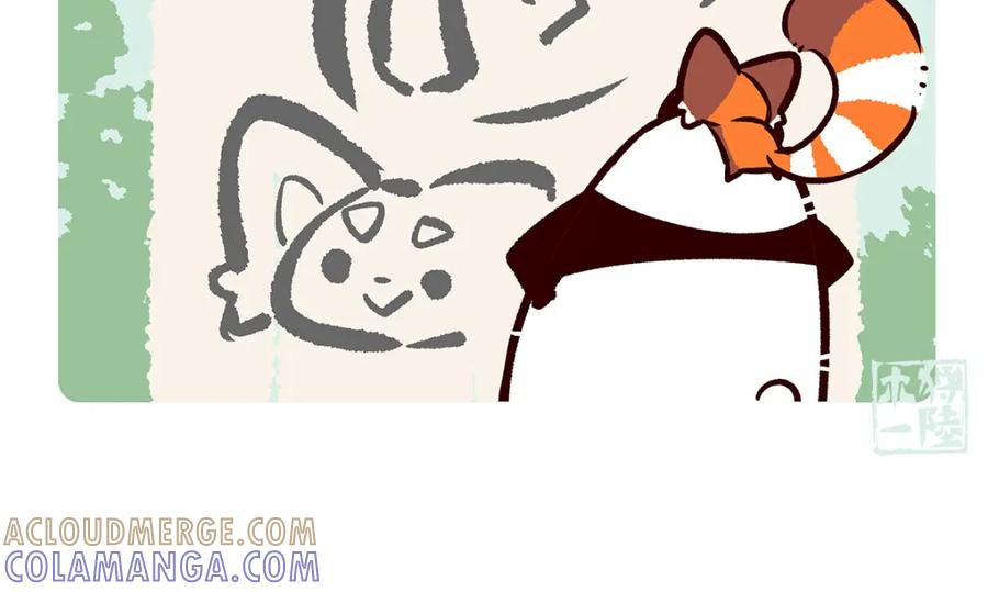 《胖达x胖达》第71话 第19页
