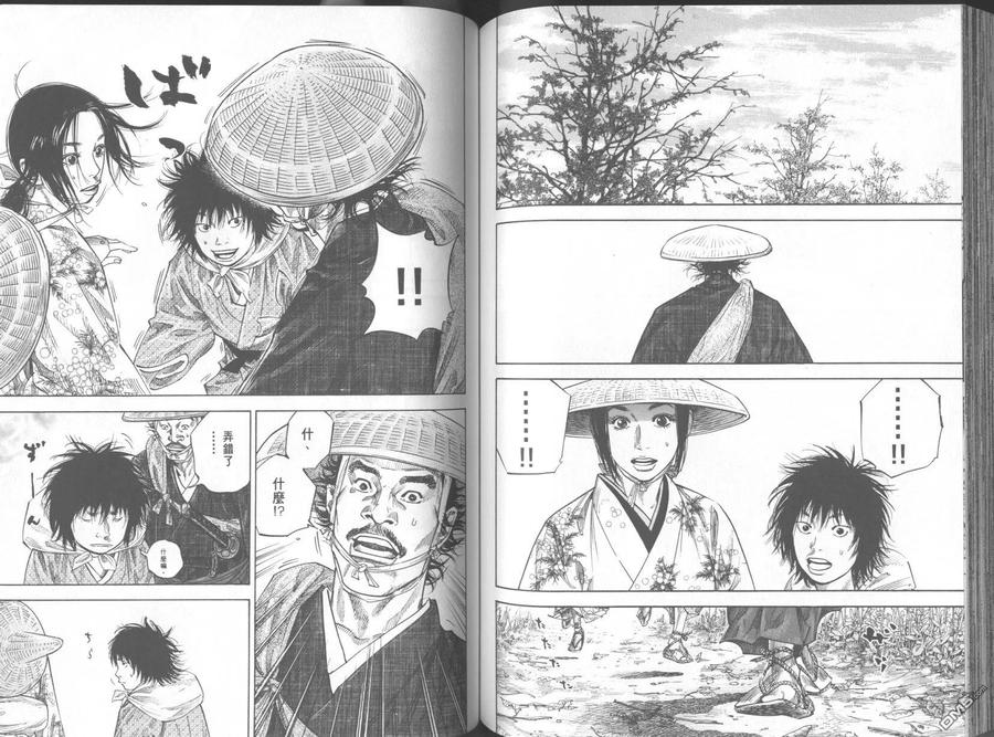 浪客行 - 第11卷 - 第84张图