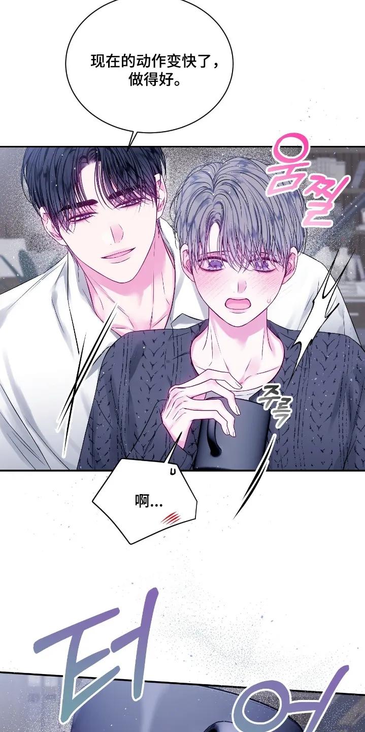 《不完整的空白》第34章：有事联系我 第2页