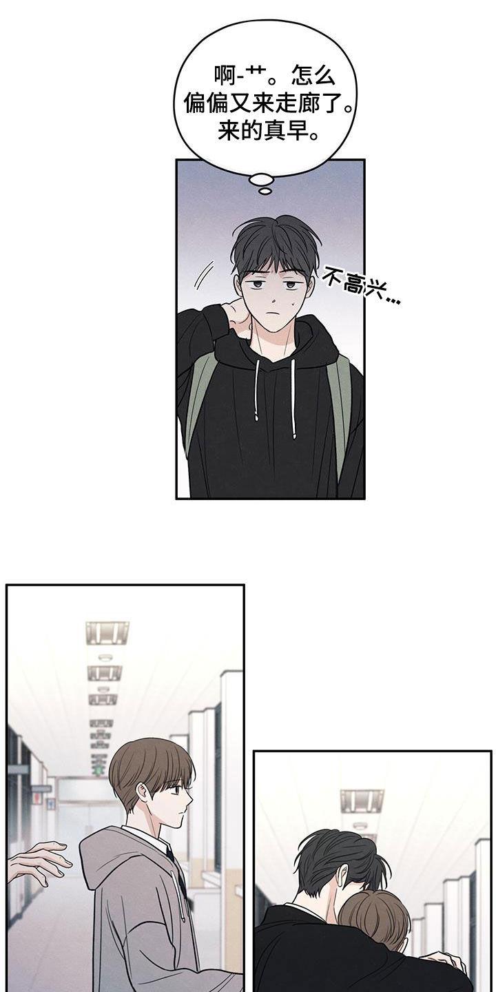 《模糊的边缘》第132章：【第二季】绝交 第22页