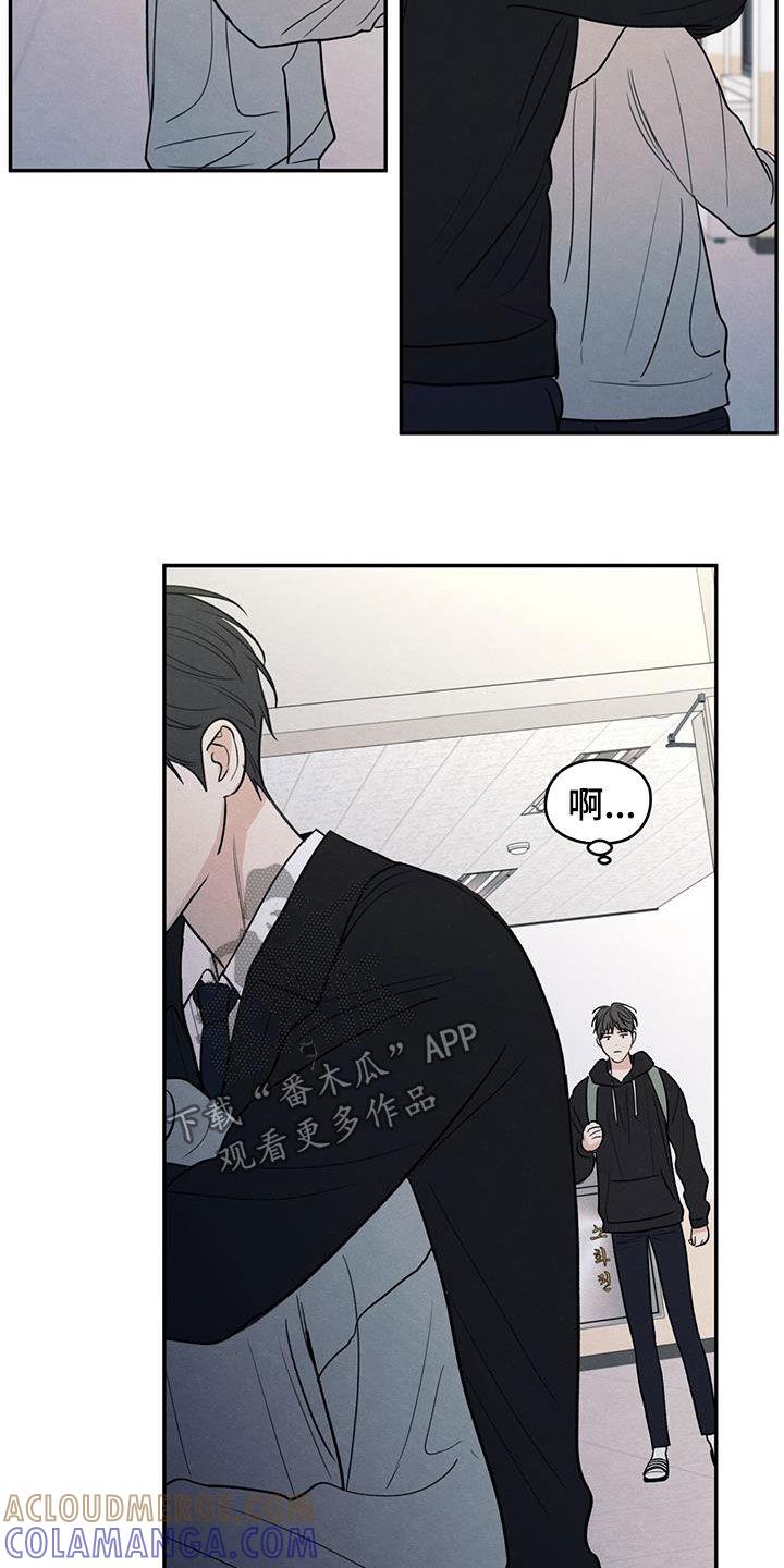 《模糊的边缘》第132章：【第二季】绝交 第23页