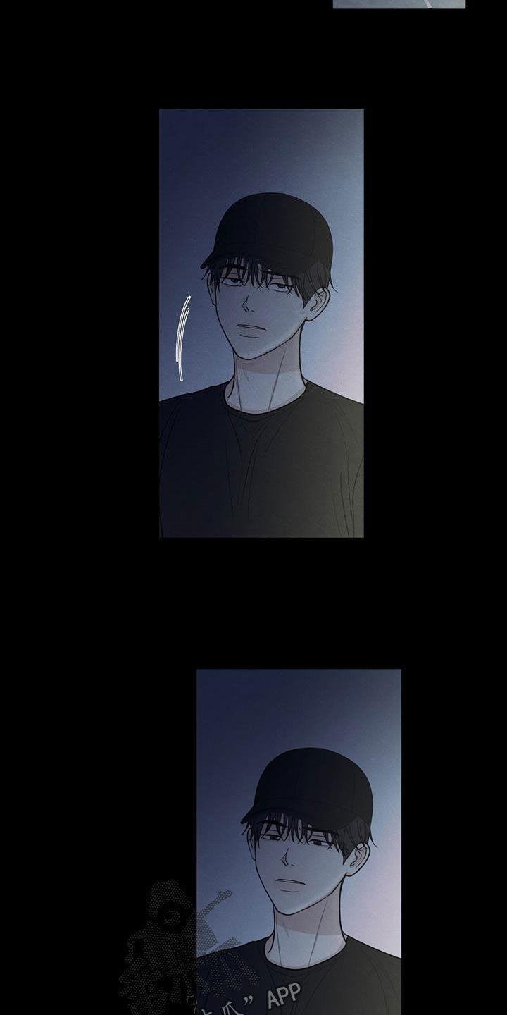 《模糊的边缘》第132章：【第二季】绝交 第18页
