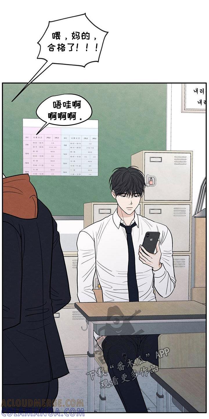 《模糊的边缘》第133章：【第二季】噩梦 第23页