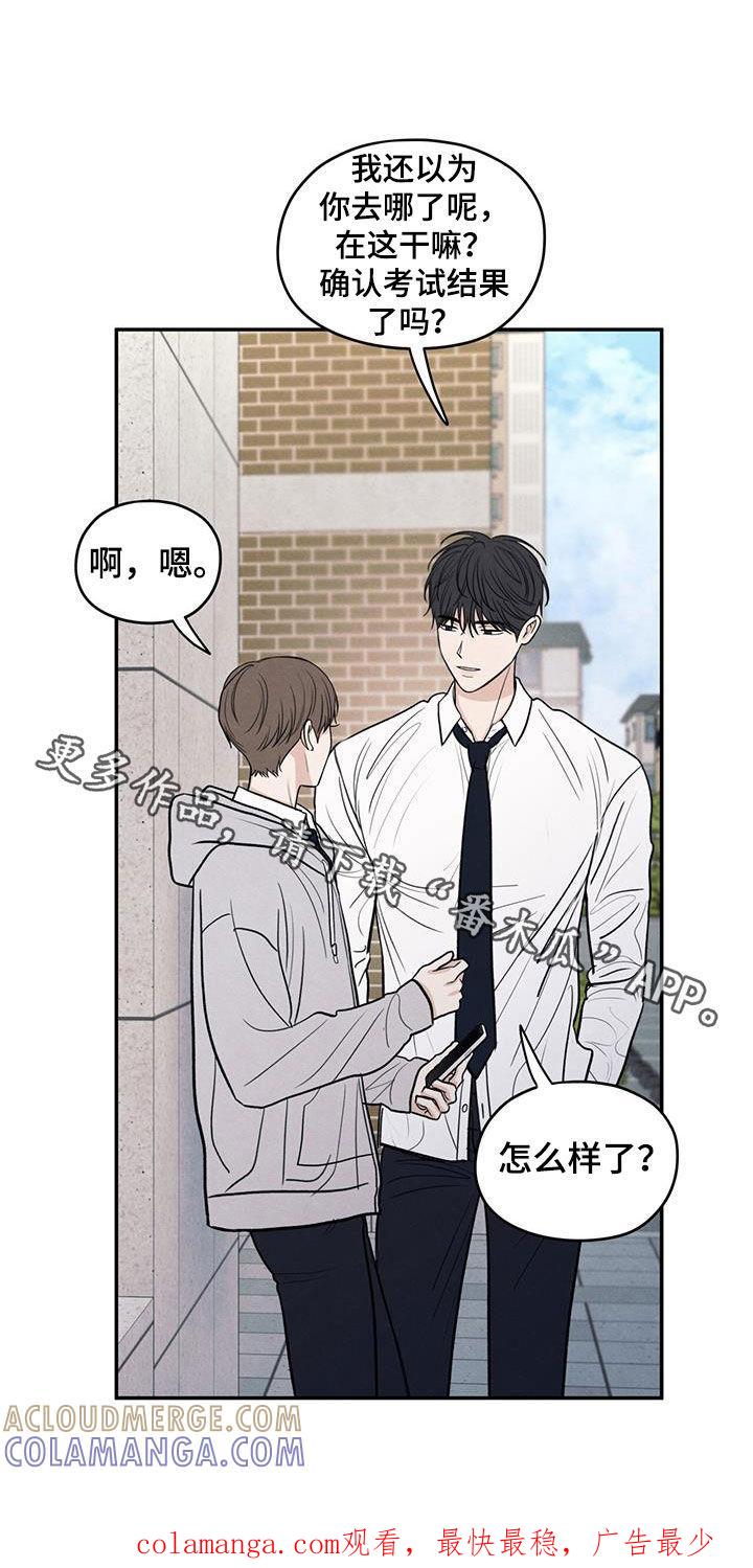 《模糊的边缘》第133章：【第二季】噩梦 第29页