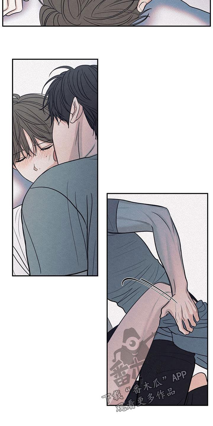 《模糊的边缘》第133章：【第二季】噩梦 第8页