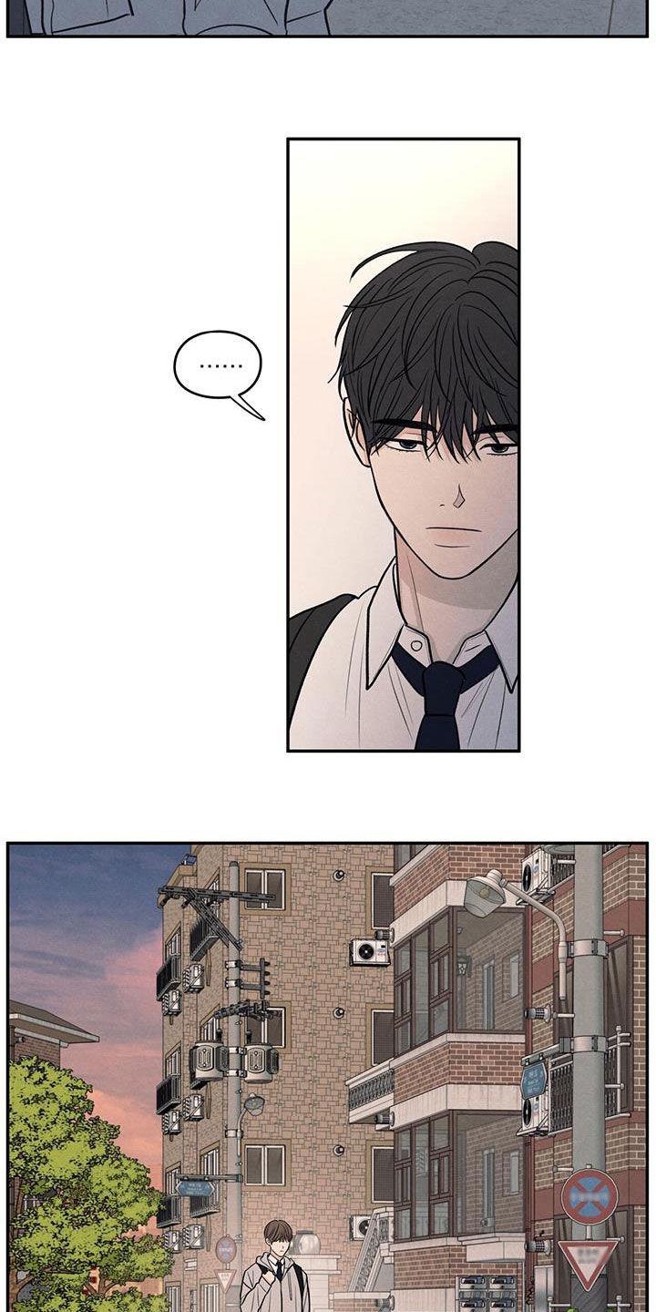 《模糊的边缘》第134章：【第二季】好久不见 第12页