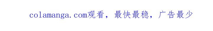 《模糊的边缘》第136章：【第二季】听见 第27页