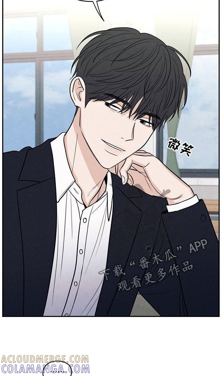 《模糊的边缘》第136章：【第二季】听见 第11页