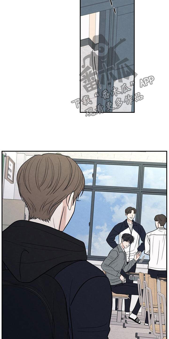 《模糊的边缘》第137章：【第二季】昏迷不醒 第18页