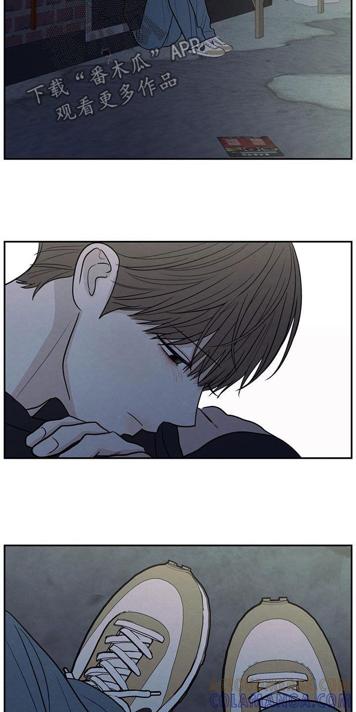 《模糊的边缘》第137章：【第二季】昏迷不醒 第9页