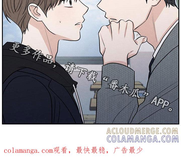 《模糊的边缘》第137章：【第二季】昏迷不醒 第25页