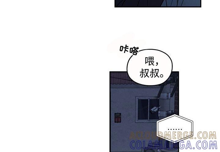 《模糊的边缘》第137章：【第二季】昏迷不醒 第11页