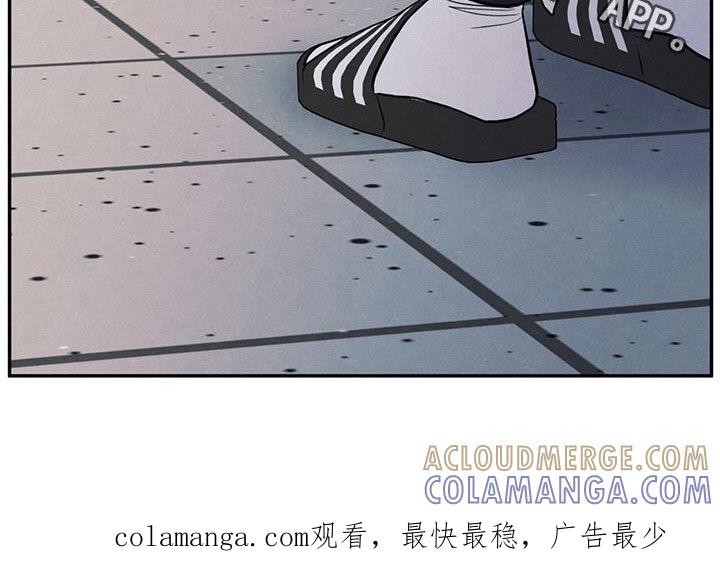 《模糊的边缘》第138章：【第二季】别跟我搭话 第23页