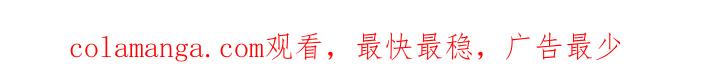《模糊的边缘》第140章：【第二季】争吵 第29页