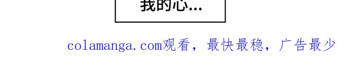 《模糊的边缘》第141章：【第二季】高考 第28页