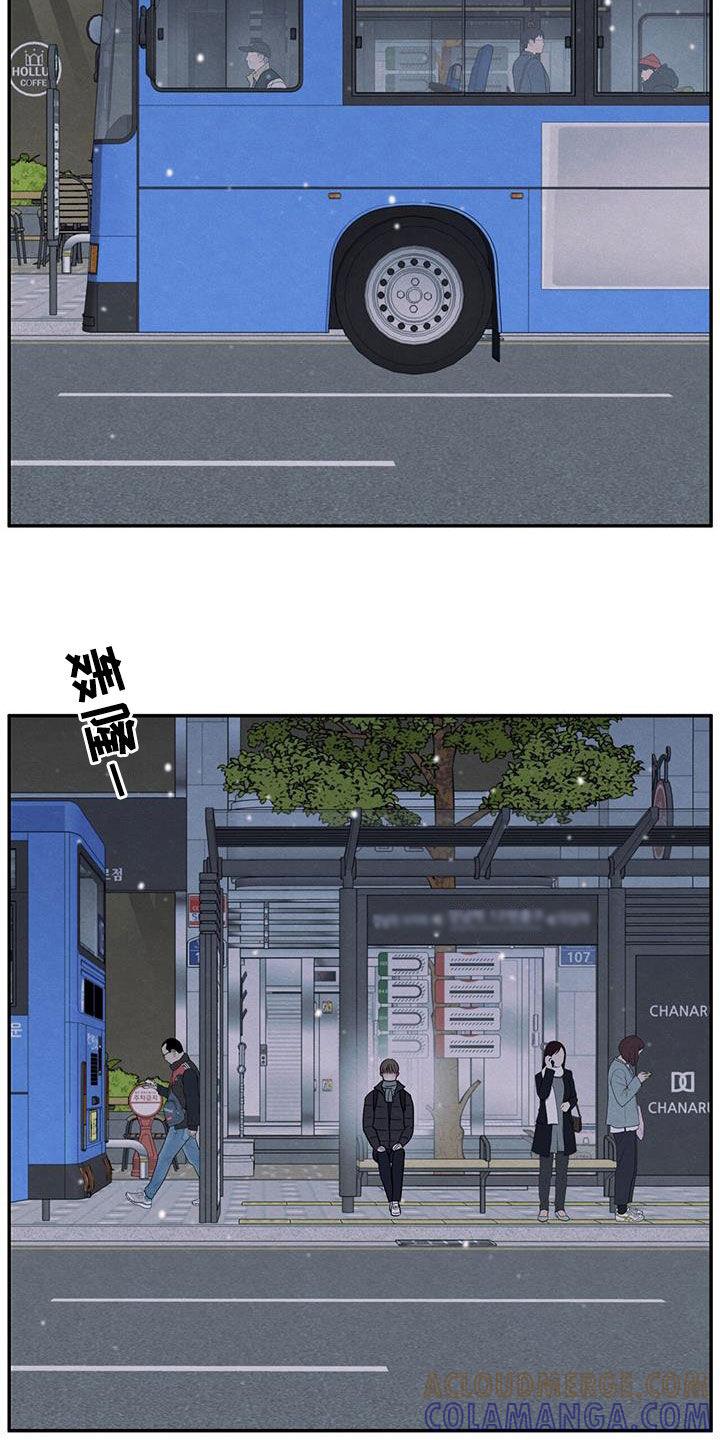 《模糊的边缘》第141章：【第二季】高考 第13页