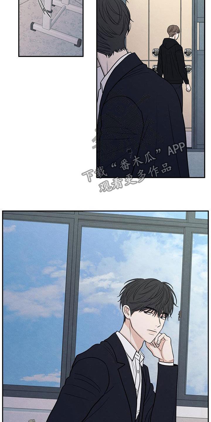 《模糊的边缘》第141章：【第二季】高考 第22页
