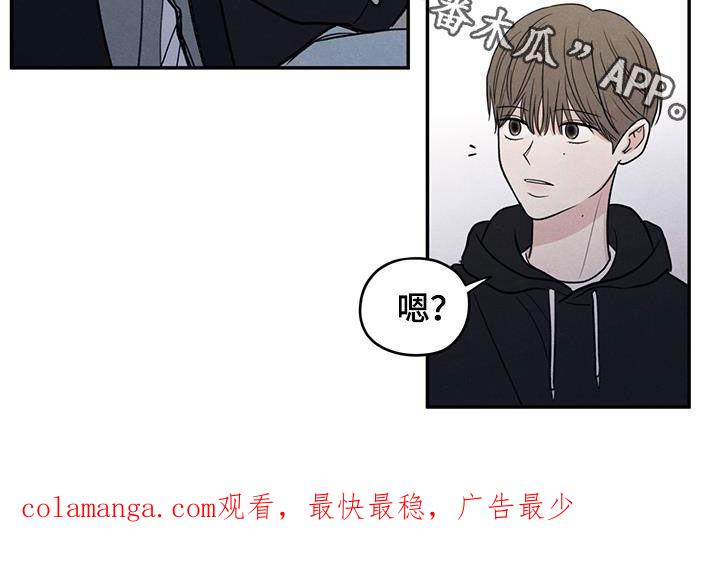 《模糊的边缘》第145章：【第二季】担忧 第22页