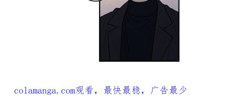 《模糊的边缘》第147章：【第二季】别靠近我 第24页