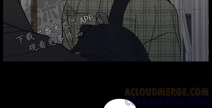 《模糊的边缘》第151章：【第二季】讨债 第17页