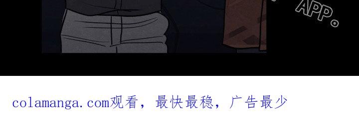 《模糊的边缘》第151章：【第二季】讨债 第26页