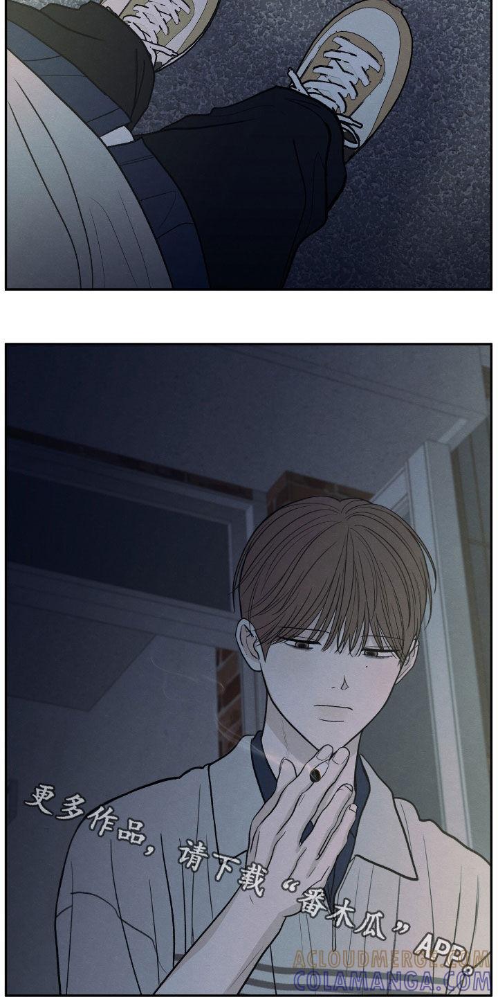 《模糊的边缘》第152章：【第二季】记忆深刻 第25页