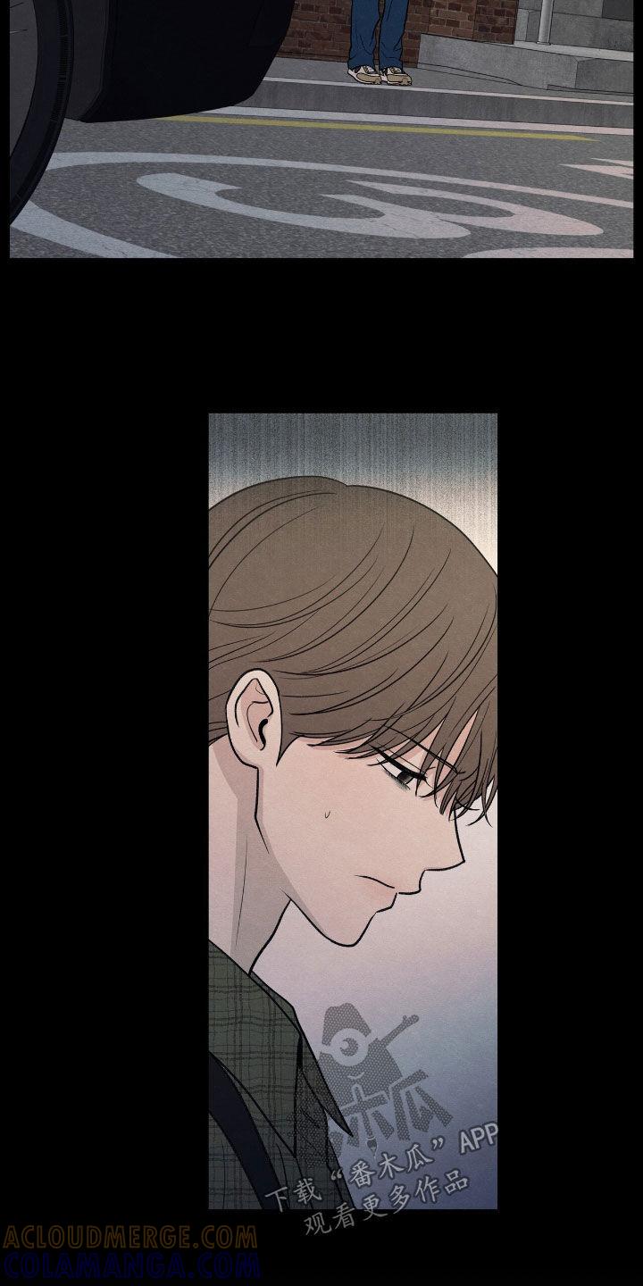 《模糊的边缘》第152章：【第二季】记忆深刻 第5页