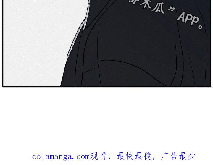 《模糊的边缘》第156章：【第二季】香味 第28页