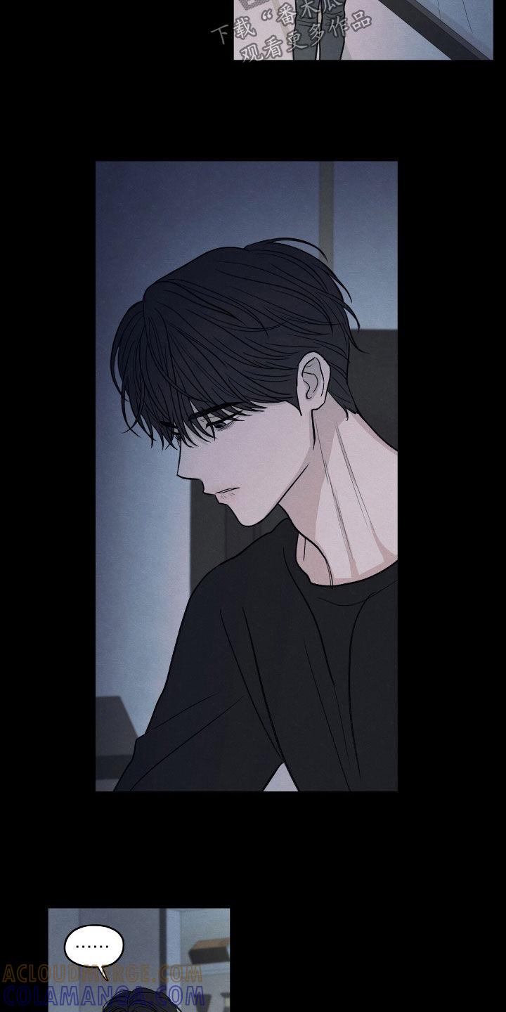《模糊的边缘》第157章：【第二季】为什么 第23页