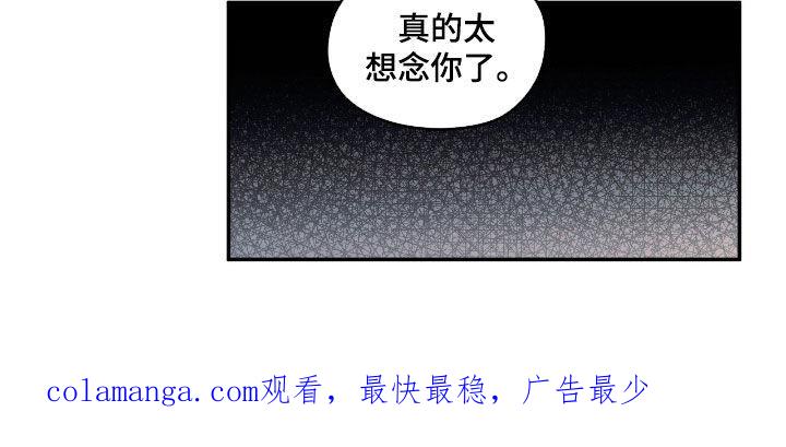 《模糊的边缘》第158章：【第二季】太想念他了 第26页