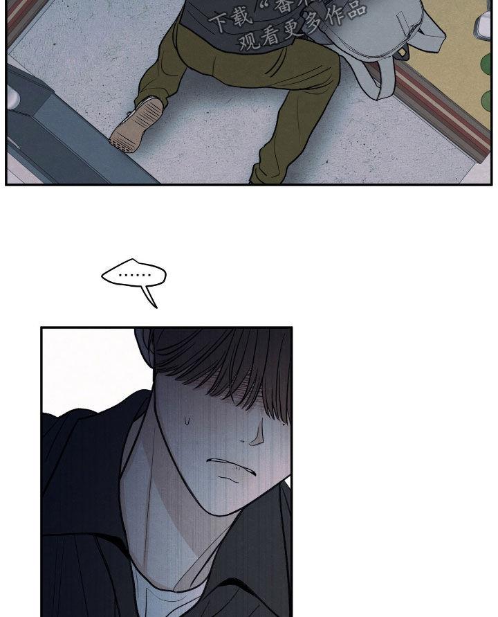《模糊的边缘》第159章：【第二季】希望你能明白 第16页