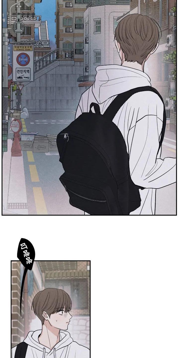 《模糊的边缘》第160章：【第二季】短信 第22页
