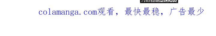 《模糊的边缘》第161章：【第二季】不可能是他 第21页