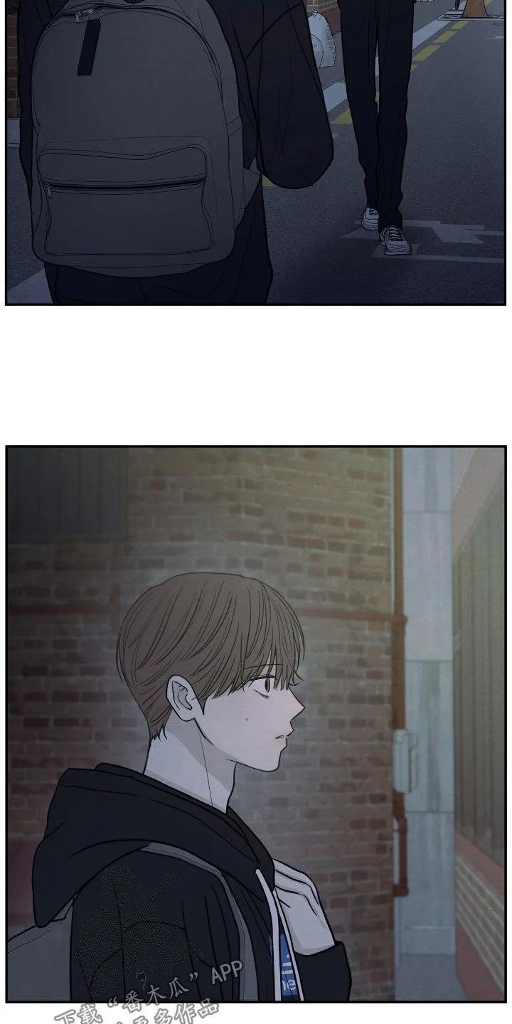 《模糊的边缘》第162章：【第二季】见面 第20页
