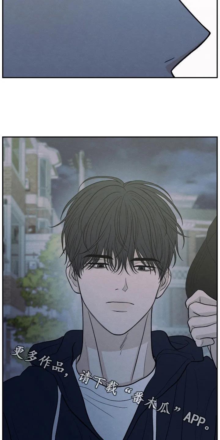 《模糊的边缘》第162章：【第二季】见面 第22页