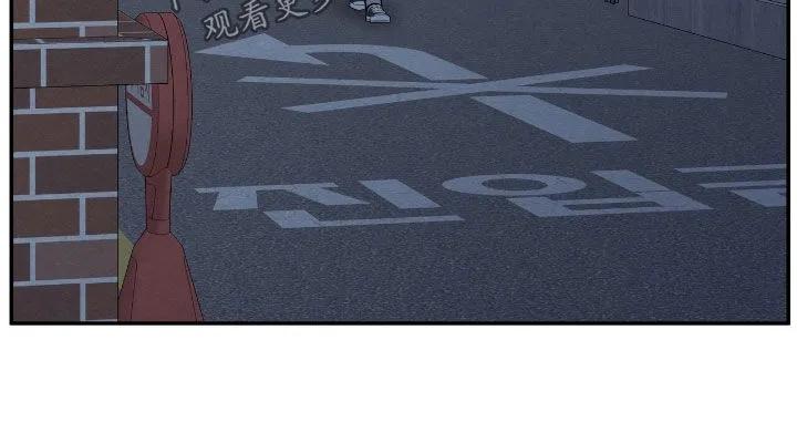 《模糊的边缘》第162章：【第二季】见面 第12页