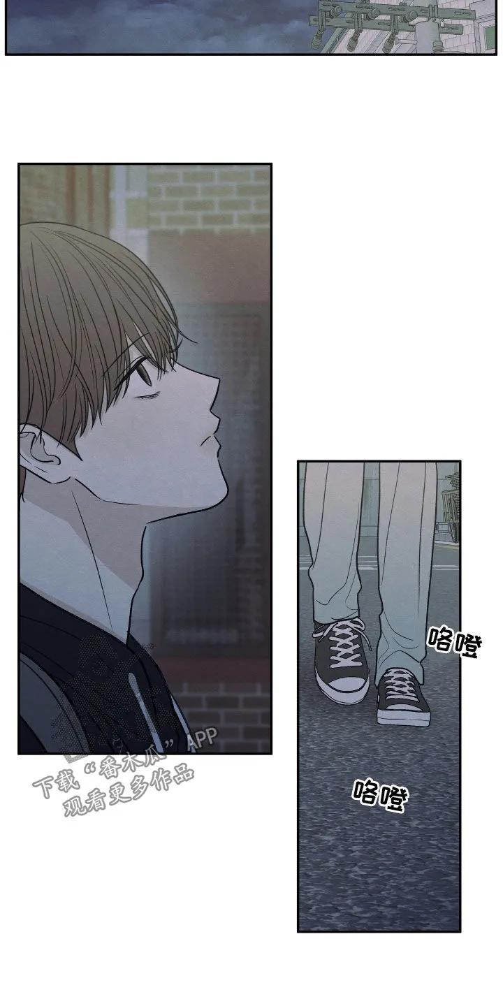 《模糊的边缘》第162章：【第二季】见面 第16页