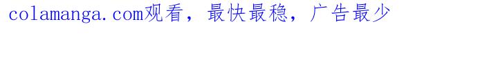 《模糊的边缘》第163章：【第二季】过得好吗 第21页