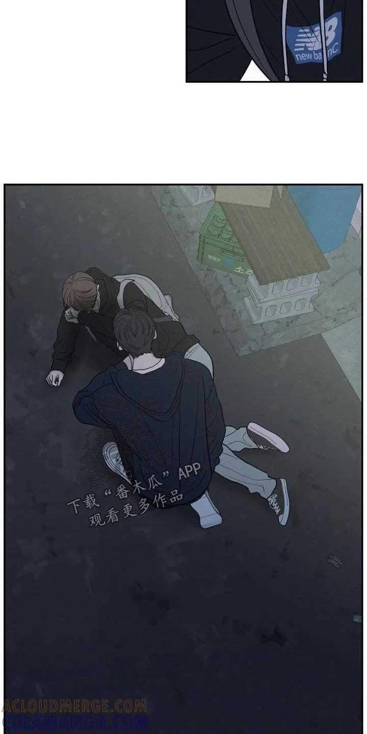 《模糊的边缘》第163章：【第二季】过得好吗 第13页