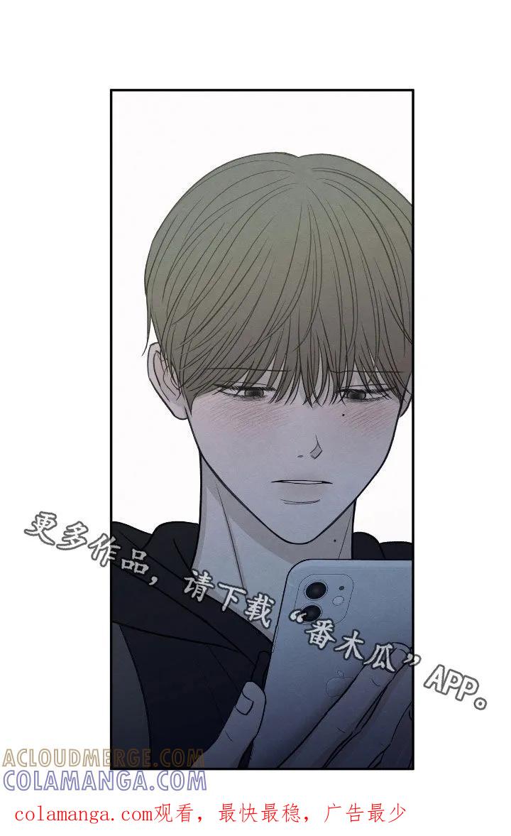 《模糊的边缘》第164章：【第二季】我很想你 第23页