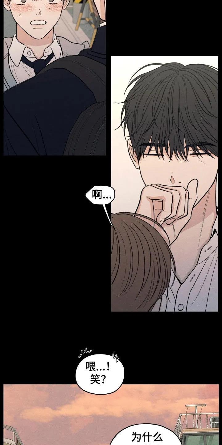 《模糊的边缘》第165章：【第二季】了无音讯 第16页