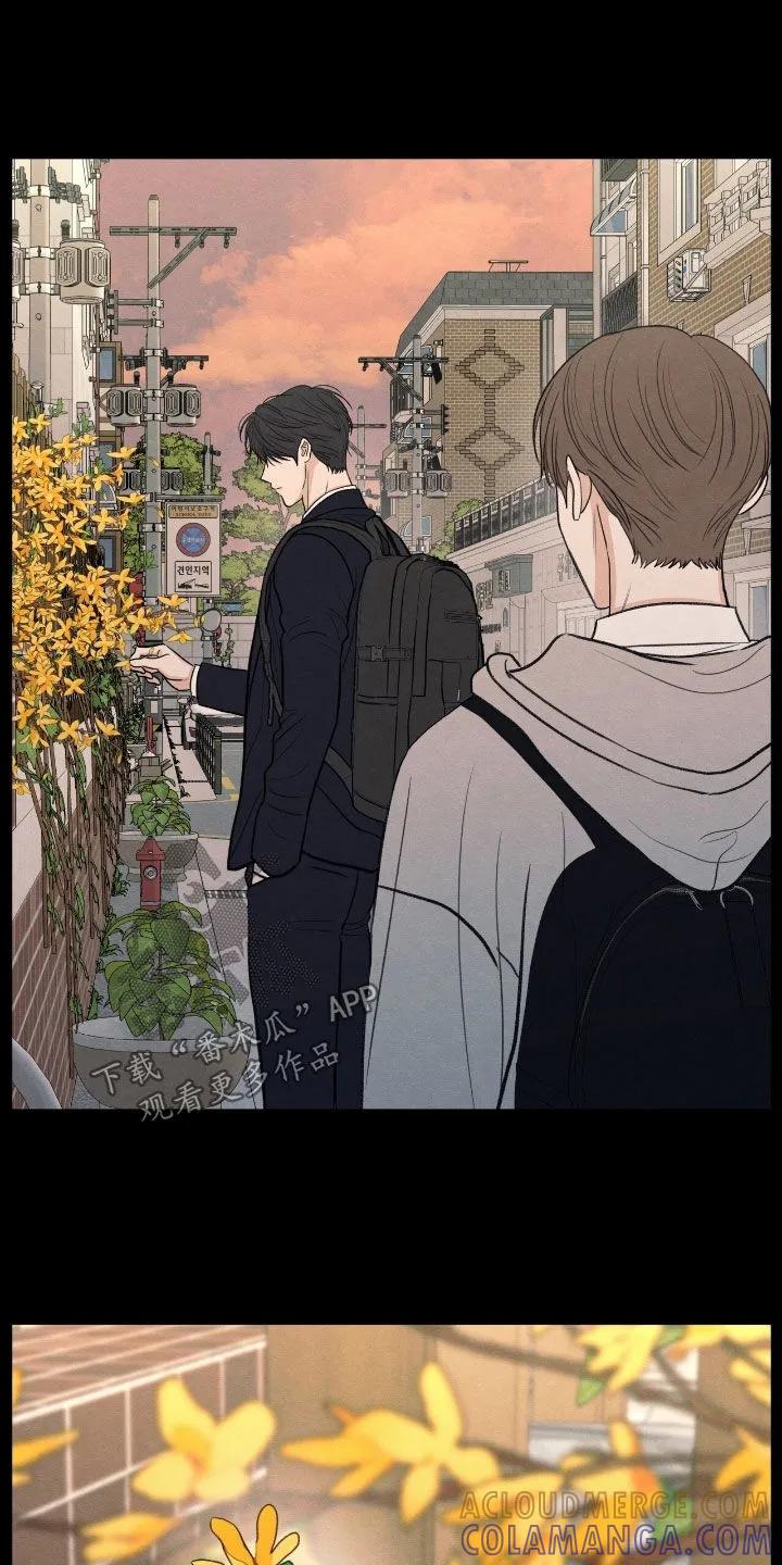 《模糊的边缘》第165章：【第二季】了无音讯 第13页