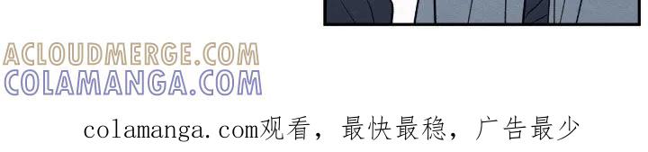 《模糊的边缘》第165章：【第二季】了无音讯 第29页