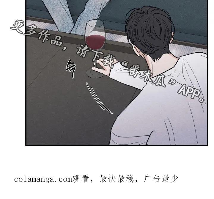 《模糊的边缘》第169章：【第二季】最后一次警告 第24页