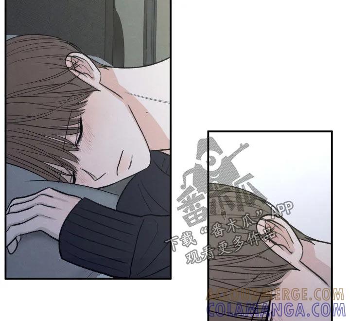 《模糊的边缘》第171章：【第二季】只想象过 第17页