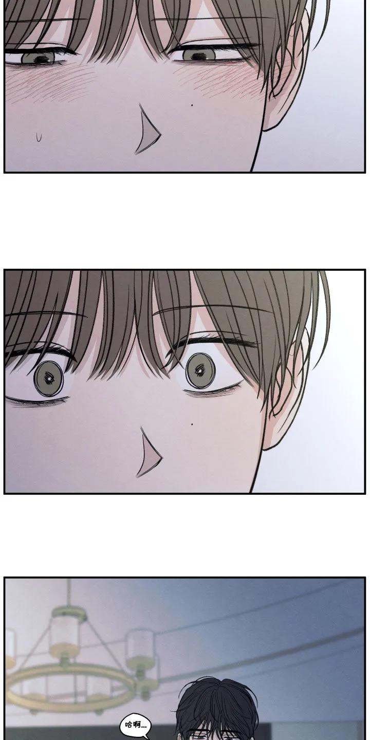 《模糊的边缘》第172章：【第二季】那可不行 第12页