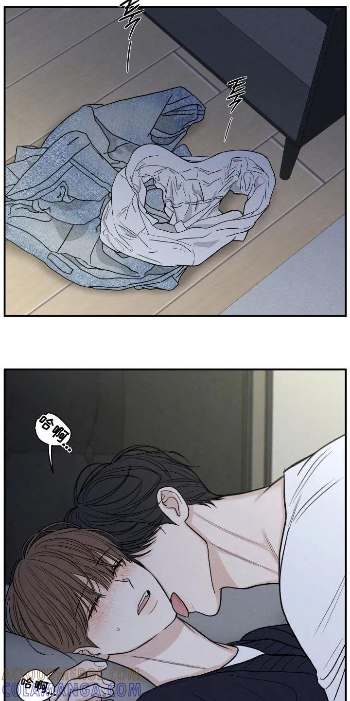 《模糊的边缘》第172章：【第二季】那可不行 第5页