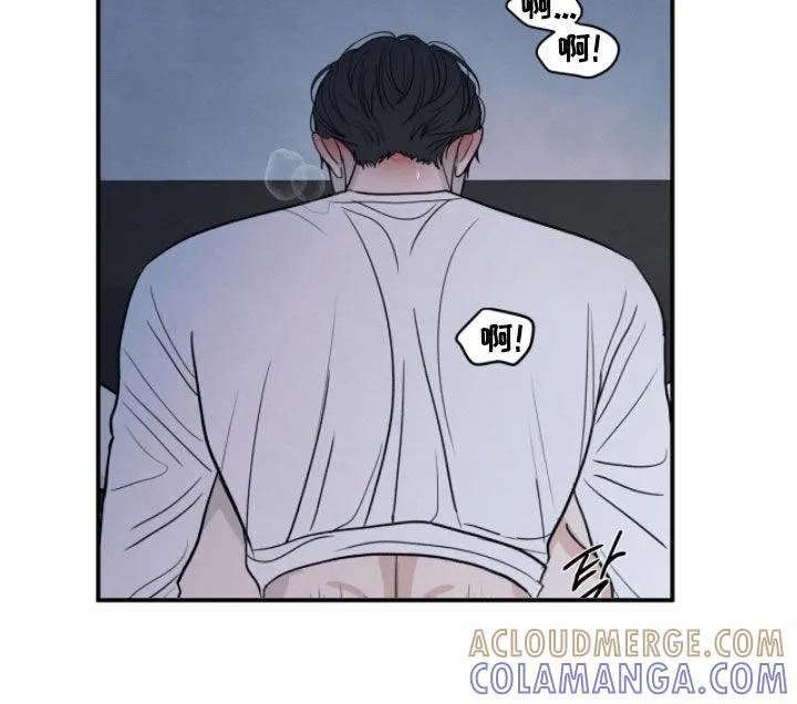 《模糊的边缘》第173章：【第二季】再来一次吧 第23页